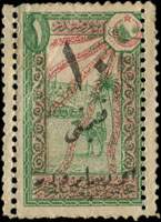 Timbre-monnaie turc de 10 para �mis en 1917 pour le Hedjaz