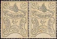 paire de timbres-monnaie de 10 kuru 1917 émis en Turquie
