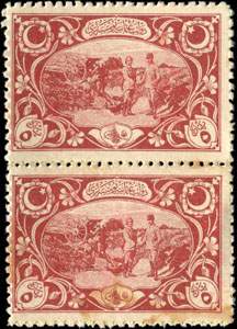 Paire de timbres-monnaie turcs de 5 para émis en 1917