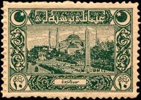 Timbre-monnaie de 10 para 1917 émis en Turquie