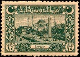 Timbre-monnaie turc de 10 para �mis en 1917