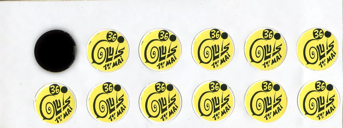 Fragment de feuille d'impression portant encore 11 autocollants 36 - Cluis - 1er mai