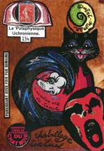 Exemple 1086 de carte postale sign�e Jacques Lardie dit Jihel ou JL utilisant le timbre-monnaie Cordonnerie du Chat Noir comme illustration