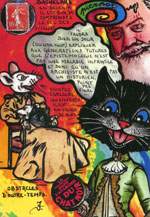 Exemple 1123 de carte postale sign�e Jacques Lardie dit Jihel ou JL utilisant le timbre-monnaie Cordonnerie du Chat Noir comme illustration