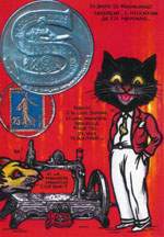 Exemple 230 de carte postale sign�e Jacques Lardie dit Jihel ou JL utilisant le timbre-monnaie Singer comme illustration