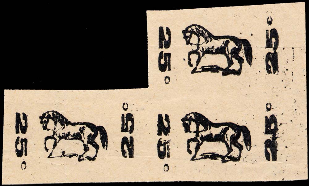 Timbre-monnaie Madagascar motif Cheval (prototype) - 25 centimes