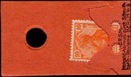 Timbre-monnaie Hochbahn - Berlin - Allemagne - Briefmarkengeld