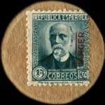 Timbre-monnaie Espagne - Carton moneda - 15 centimos Nicolas Salmeron - Petites armoiries - revers